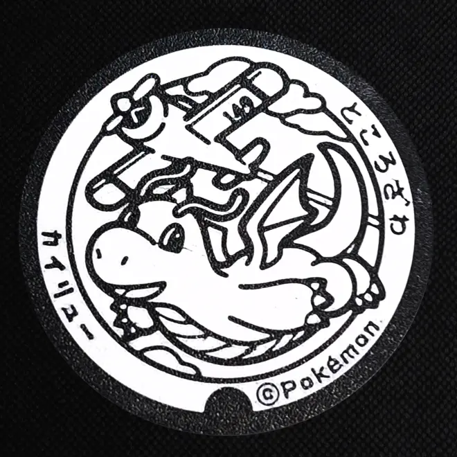 Dragonite Airplane Pokemon Coaster