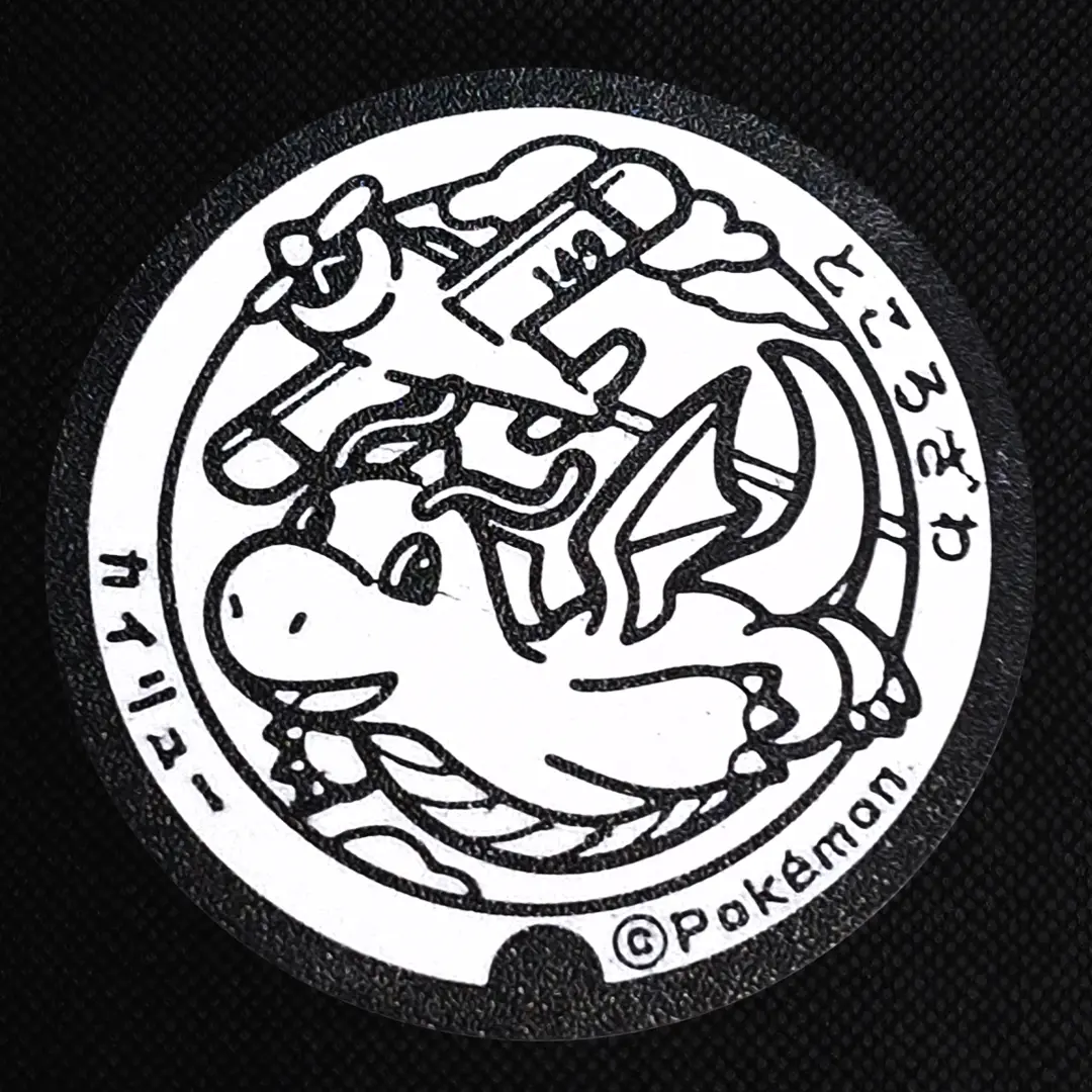 Dragonite Airplane Pokemon Coaster