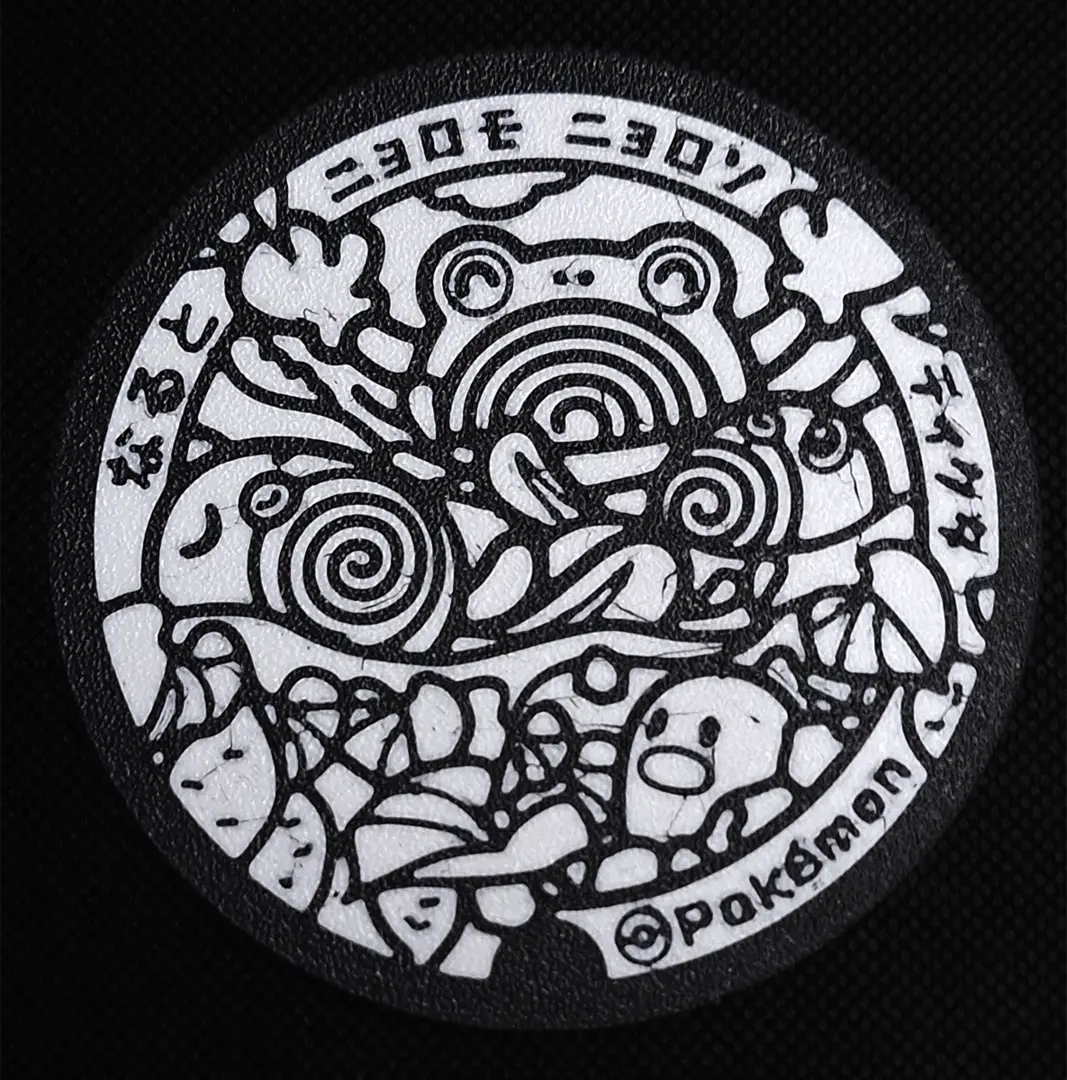 Poliwhirl and Poliwag Pokemon Coaster