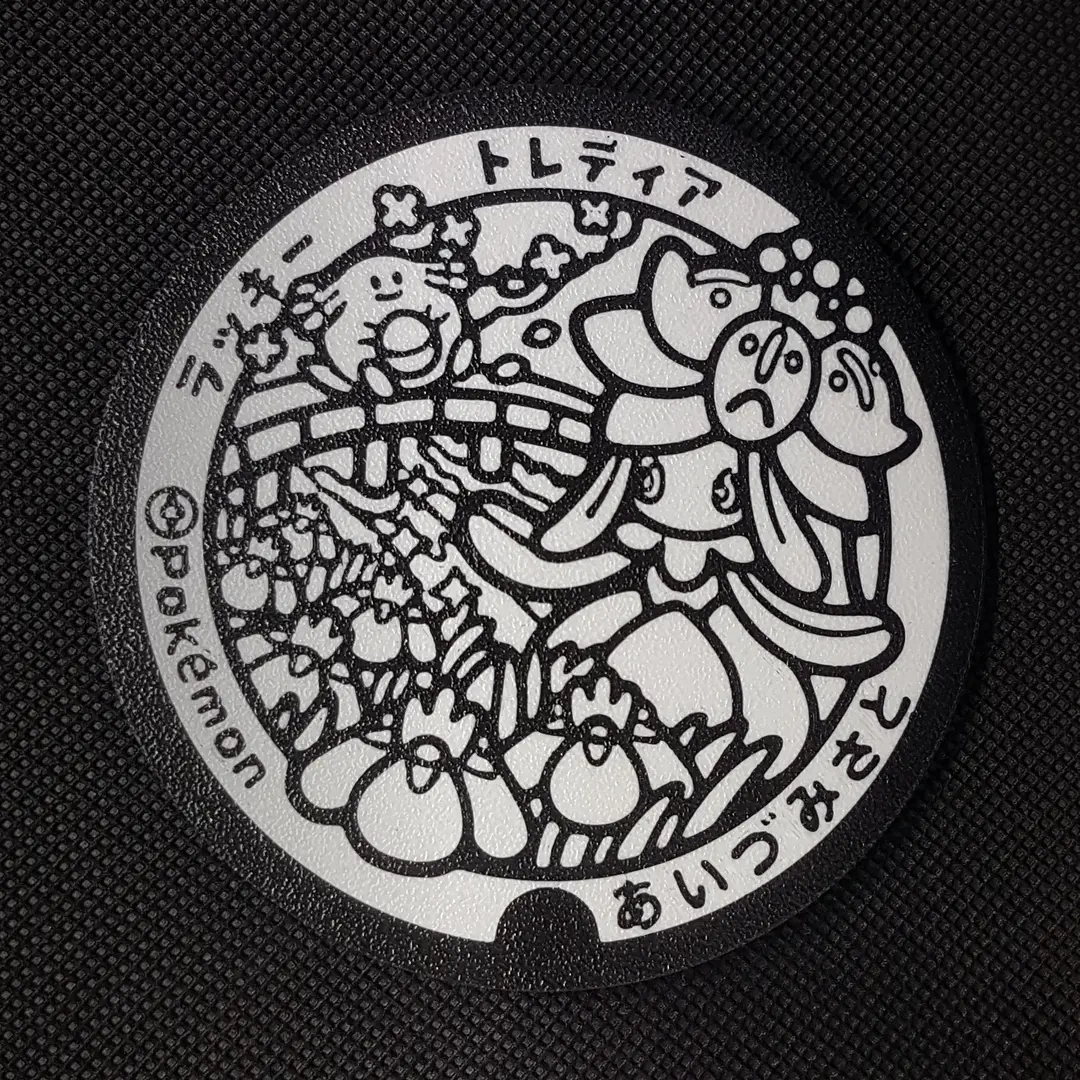 Liligant Pokemon Coaster