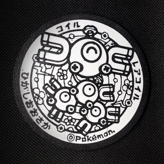 Magneton and Magnemite Pokemon Coaster