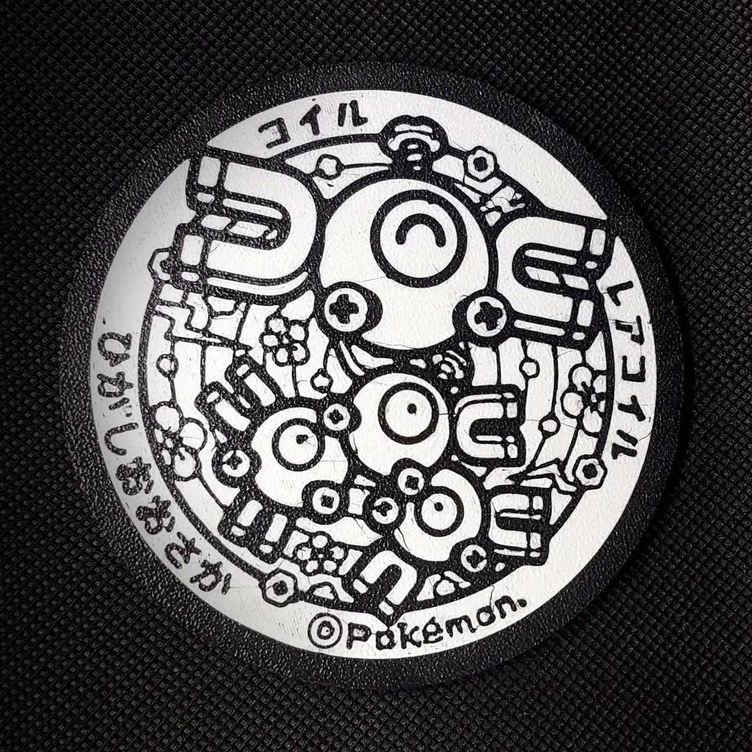 Magneton and Magnemite Pokemon Coaster