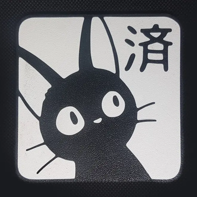 Jiji Coaster Kiki's Delivery Service Coaster